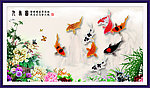 九鱼图