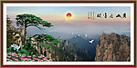 黄山迎客松