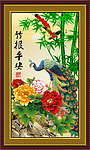 竹报平安