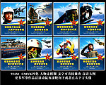 空军