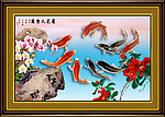 九鱼图