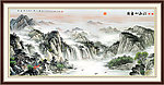 公司山水画