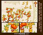 万事如意