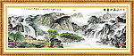 中国山水画