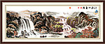 国画山水画