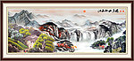 风景画