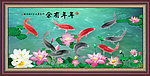 富贵有余