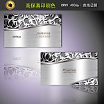高档名片
