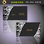 公司名片