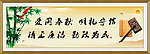 党建