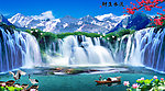 山水风景画