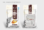 石板贡米包装平面图