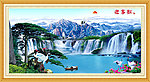山水