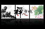 水墨禅境无框画