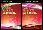 海报