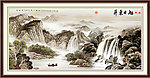 国画山水画