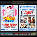 51婚纱影楼彩页DM