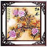 牡丹