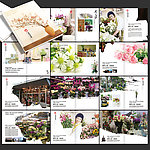 花店画册