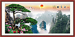 黄山迎客松