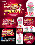 母亲节