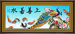 上善若水