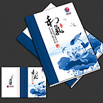 中国风画册封面