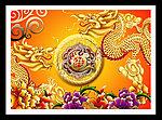 吉祥龙