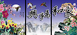 无框画