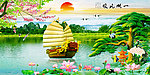 一帆风顺