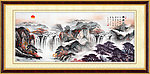 巨幅山水画