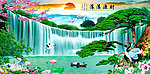 巨幅山水画