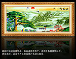 迎客松