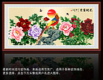 牡丹 锦上添花