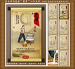 豆腐工艺之磨浆