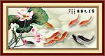 九鱼图