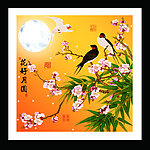 花好月圆 花鸟