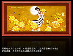 牡丹