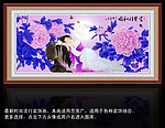 国色天香