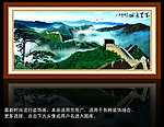 万里长城