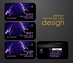 黑色VIP卡