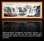 旭日东升