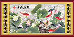 鱼戏荷塘