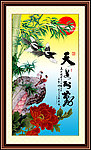 字画