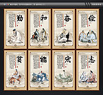 国学