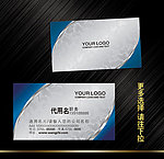 企业名片