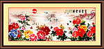 国画牡丹