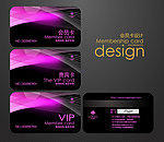 高档VIP卡