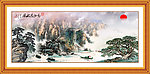 国画山水