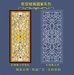 教堂玻璃